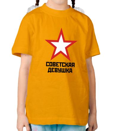 Детская футболка Советская девушка