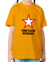 Детская футболка Советская девушка фото