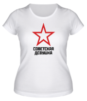 Женская футболка Советская девушка
