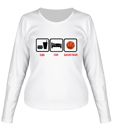 Женская футболка длинный рукав Главное в жизни еда,сон,баскетбол