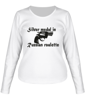 Женская футболка длинный рукав Silver medal in Russian roulette фото