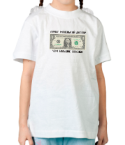 Детская футболка Лучше маленький доллар, чем большое спасибо фото
