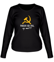Женская футболка длинный рукав Пролетарии всех стран, ну шо? фото