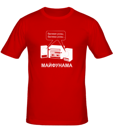 Мужская футболка Майфунама