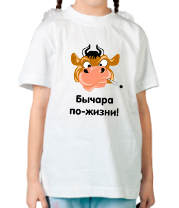 Детская футболка Бычара по жизни! фото