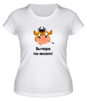 Женская футболка Бычара по жизни! фото