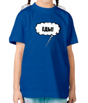 Детская футболка Еды! фото