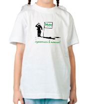 Детская футболка МММ. Лунатики в панике фото