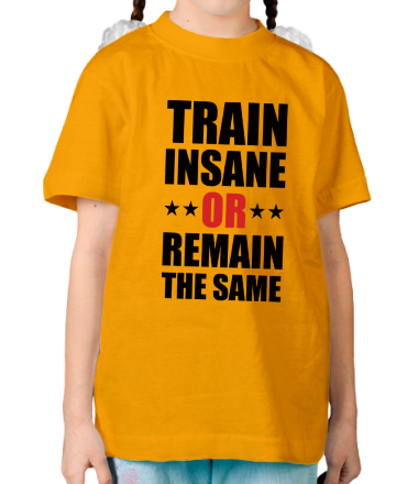 Детская футболка Train insane or remain the same