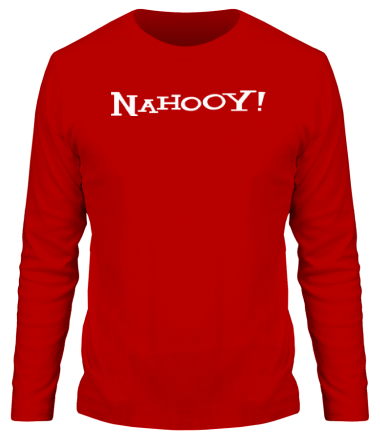 Мужская футболка длинный рукав Nahooy