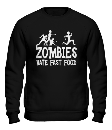 Толстовка без капюшона Zombies hate fast food