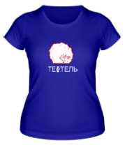 Женская футболка Тефтель фото