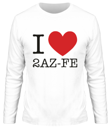 Мужская футболка длинный рукав I love 2AZ-FE