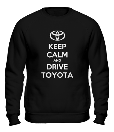 Толстовка без капюшона Keep calm and drive Toyota