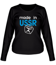 Женская футболка длинный рукав Made in USSR фото