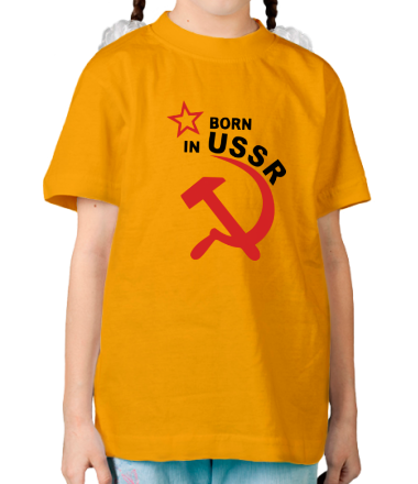 Детская футболка Рождён в СССР