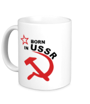 Кружка Рождён в СССР фото