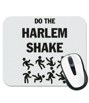 Коврик для мыши Do the harlem shake