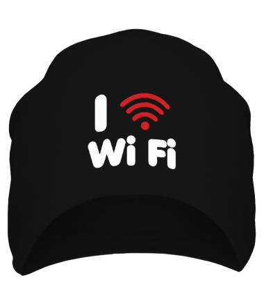 Шапка I love Wi Fi