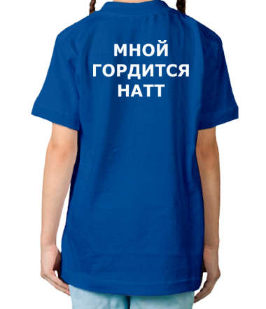 Детская футболка Новосибирский автотранспортный техникум