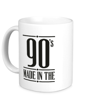 Кружка Made in the 90s