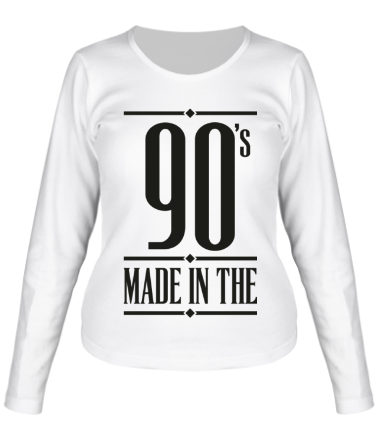 Женская футболка длинный рукав Made in the 90s