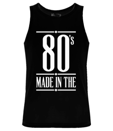 Мужская майка Made in the 80s