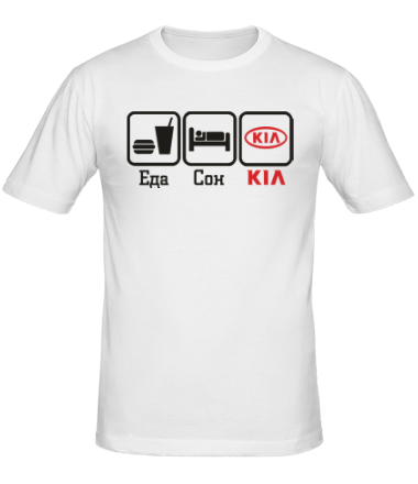 Мужская футболка Главное в жизни - Еда Сон kia.