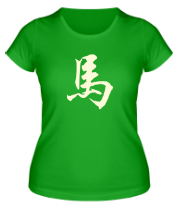 Женская футболка Китайский символ Лошадь фото