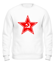 Толстовка без капюшона Звезда СССР