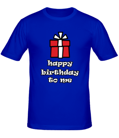 Мужская футболка С днем рождения меня