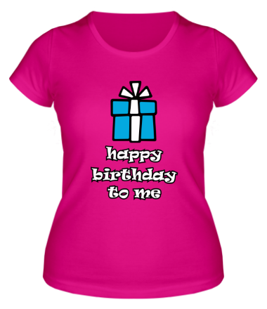 Женская футболка С днем рождения меня