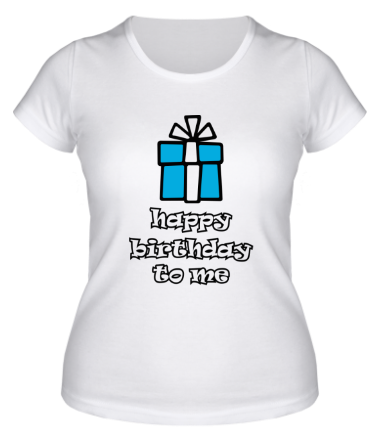 Женская футболка С днем рождения меня