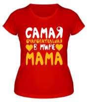 Женская футболка Самая очаровательная мама фото