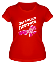 Женская футболка Ванькина девочка