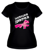 Женская футболка Илюхина девочка фото