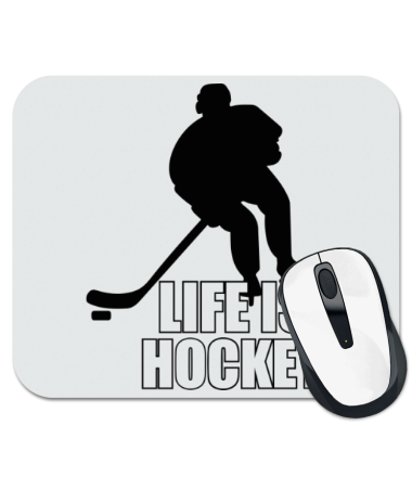 Коврик для мыши Life is hockey (Хоккей - это жизнь)