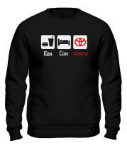 Толстовка без капюшона Главное в жизни - Еда Сон Toyota.