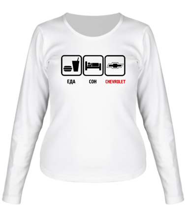Женская футболка длинный рукав Главное в жизни - еда, сон,chevrolet.