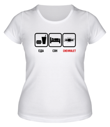 Женская футболка Главное в жизни - еда, сон,chevrolet.