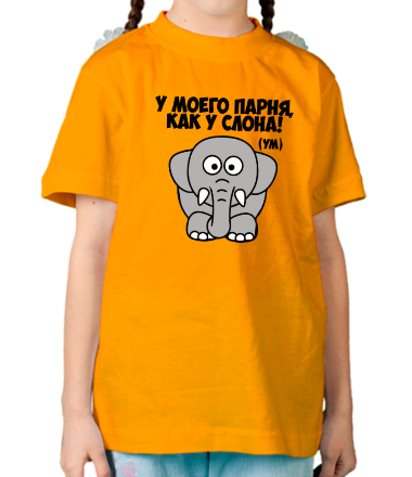 Детская футболка Как у слона