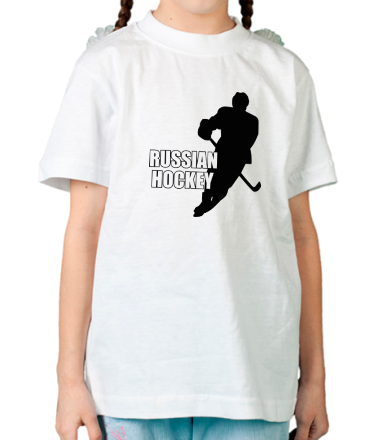 Детская футболка Русский хоккей (russian hockey)