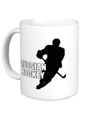 Кружка Русский хоккей (russian hockey)
