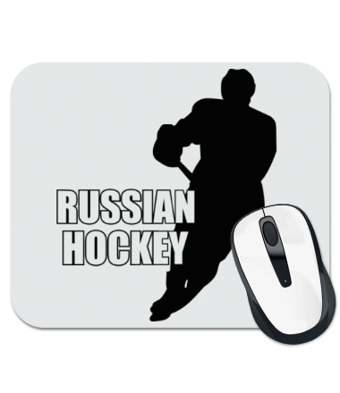 Коврик для мыши Русский хоккей (russian hockey)