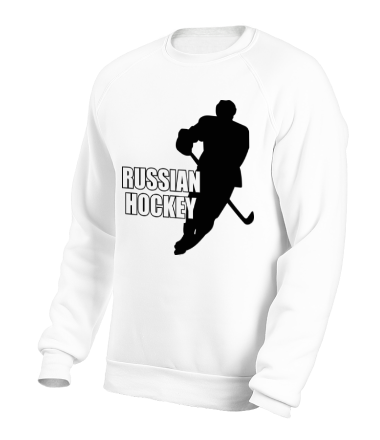 Толстовка без капюшона Русский хоккей (russian hockey)