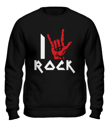 Толстовка без капюшона I love rock