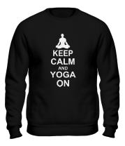 Толстовка без капюшона keep calm and yoga on