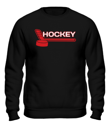 Толстовка без капюшона Hockey (Хоккей)