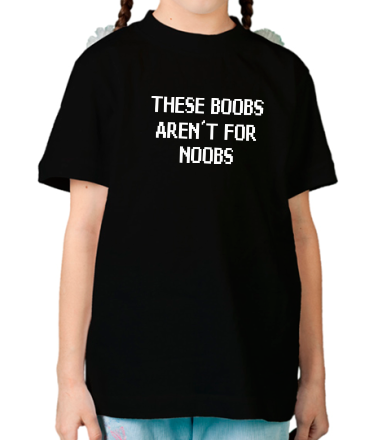 Детская футболка This boobs aren't for noobs