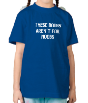 Детская футболка This boobs aren't for noobs фото